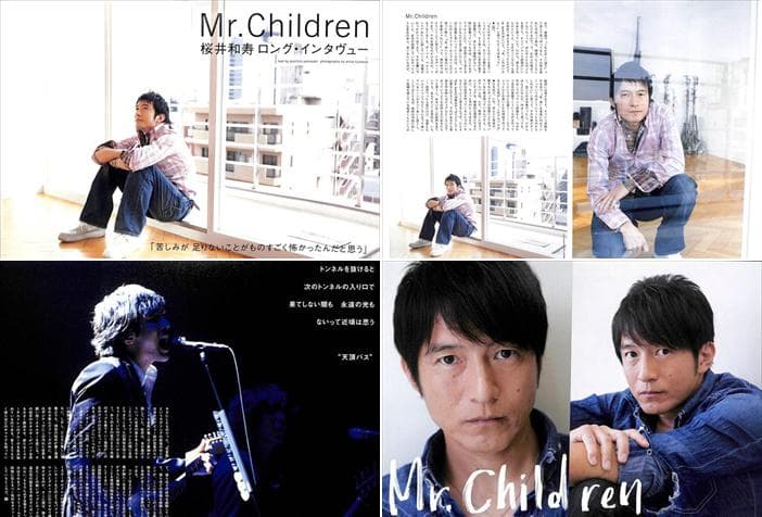 Mr.Children ミスター・チルドレン 桜井和寿 雑誌切り抜き 500P