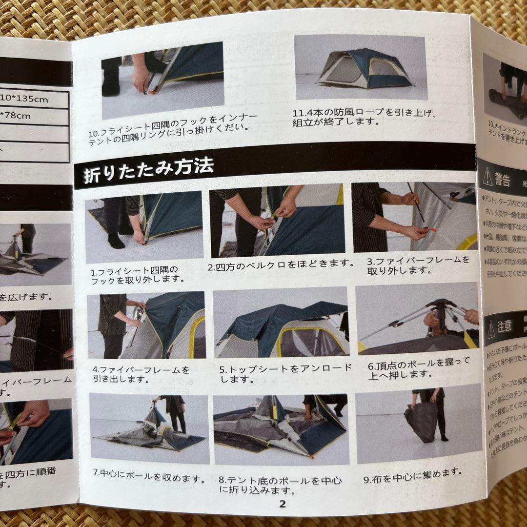 テント ワンタッチテント 3~4人用 二重層 コンパクト 折りたたみ UV