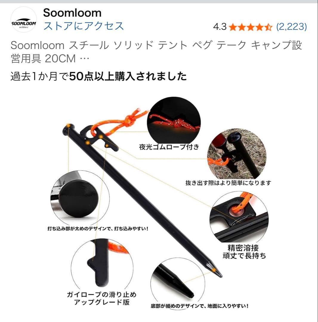 AKASOOM ヘキサタープ TCポリコットン(カーキ)、ポール２本付き
