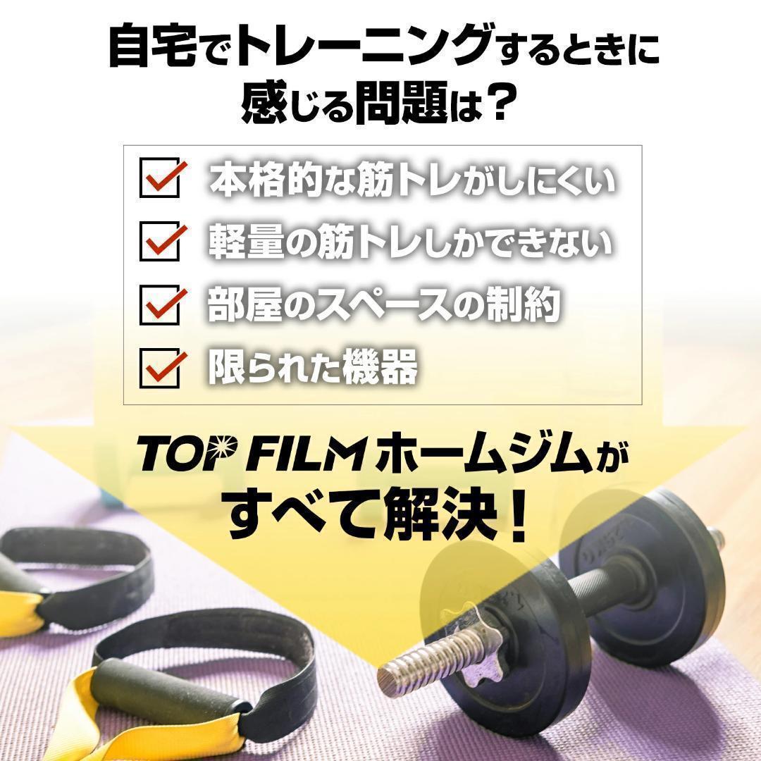 マルチホームジム スマート自宅R2204 トレーニング器具1台多役 静音設計