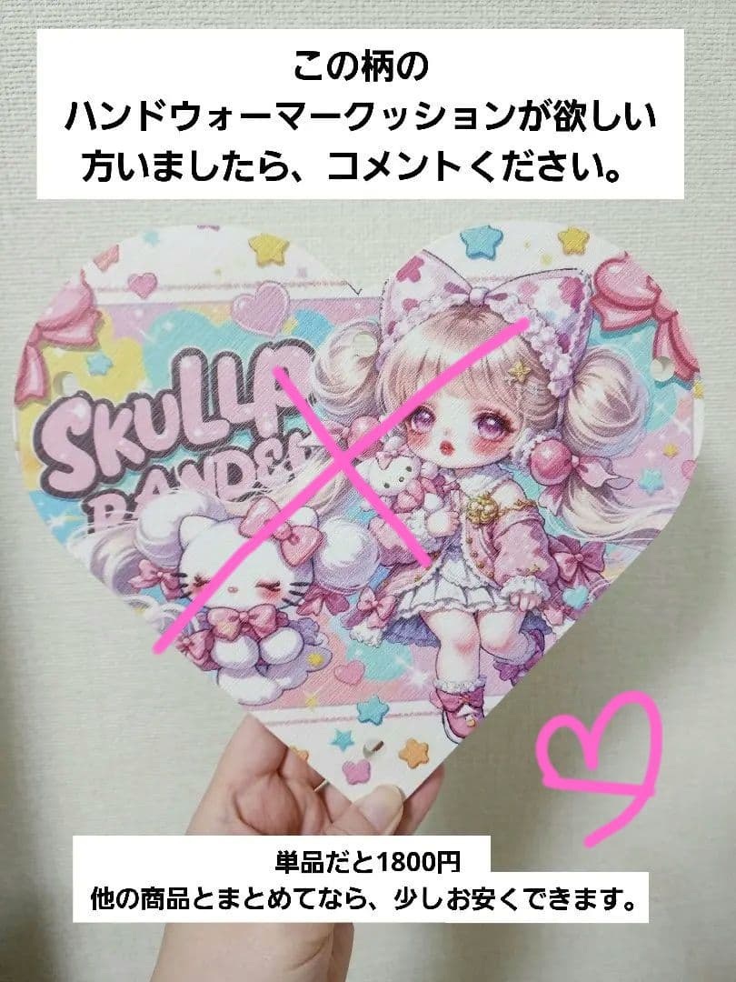 スカルパンダ、ドラ、ディモ、Twinkle キャラクターグッズ まとめ売り