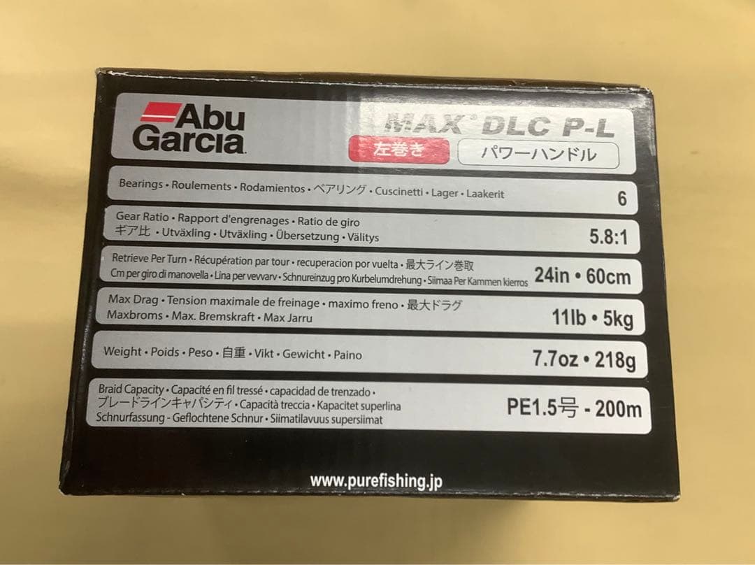 アブガルシア MAX DLC P-L 左ハンドル