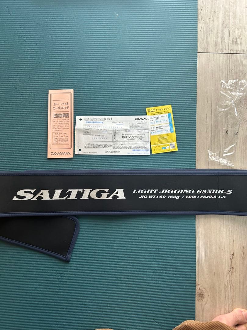 ロッド SALTIGA LJ 63XHB-S