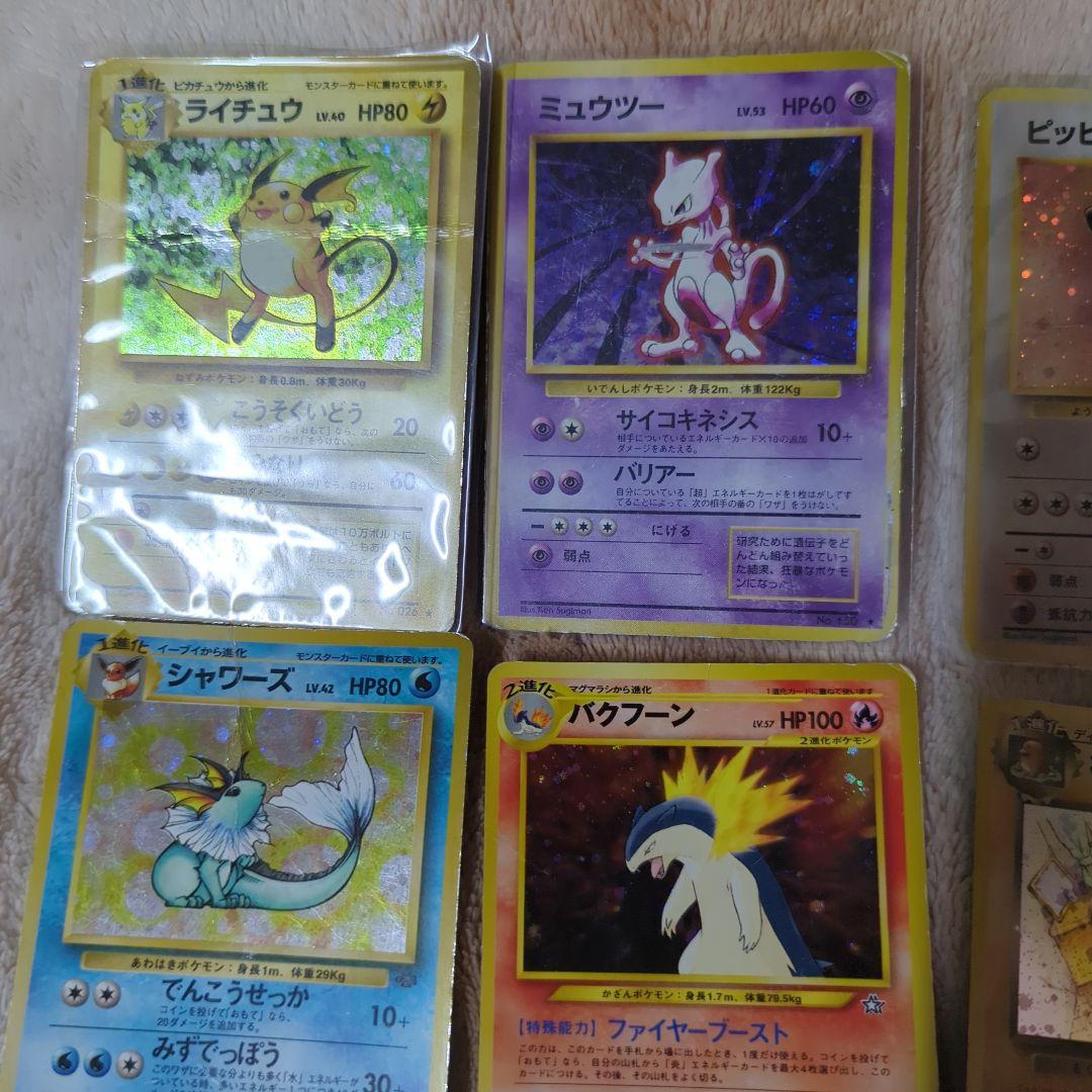 旧裏 ポケモンカード ジャンク 大量 まとめ売り　セット