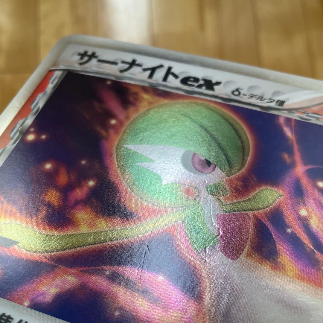 ポケモンカード　サーナイトex δ デルタ種　スペシャルジャンボカード　プロモ