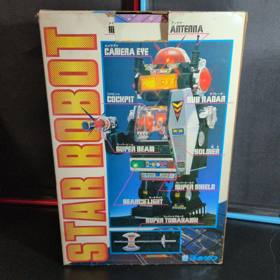 ヨネザワ STAR ROBOT 昭和レトロロボット玩具1985年製
