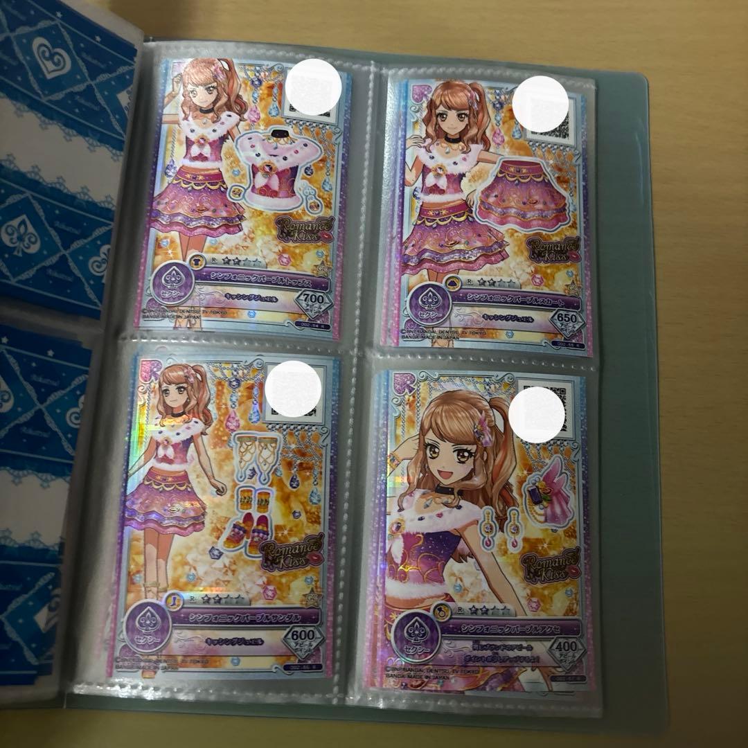 Aya出品