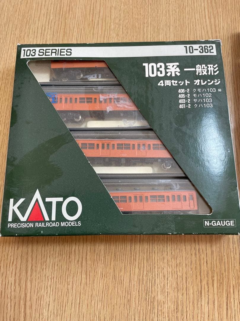 TOPMIX 5001 Power Unit 他、線路、車両など
