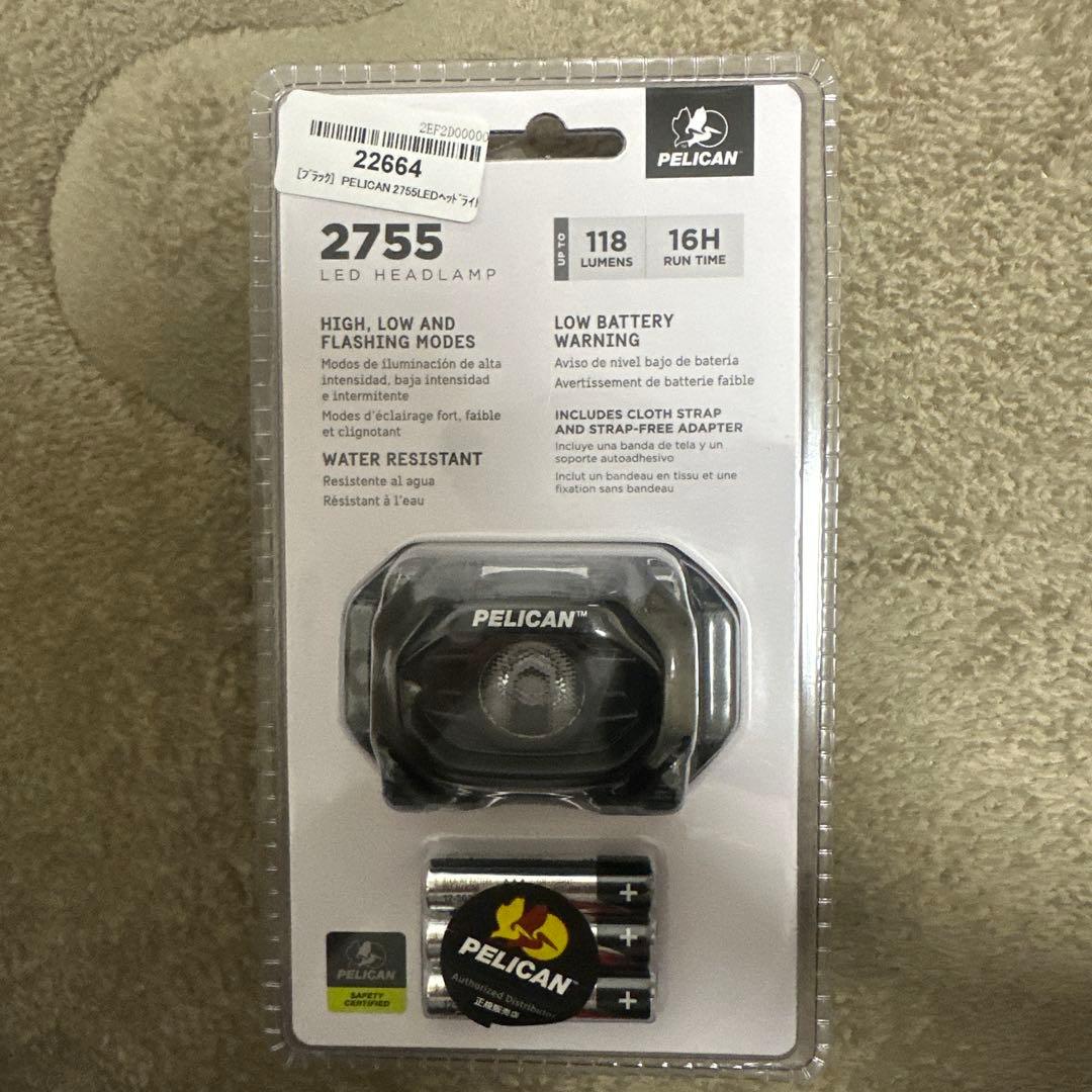 ペリカン 2755 LEDヘッドライト　ブラック