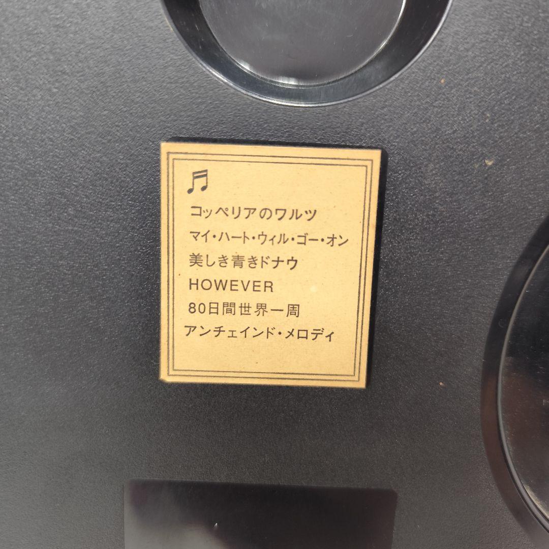 リズム スモールワールド パルタージュホーム 掛時計 外観難あり