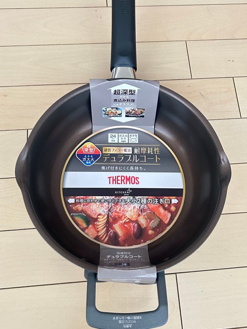サーモス デュラブルコート　フライパン　卵焼き　深型炒め鍋　3点セット
