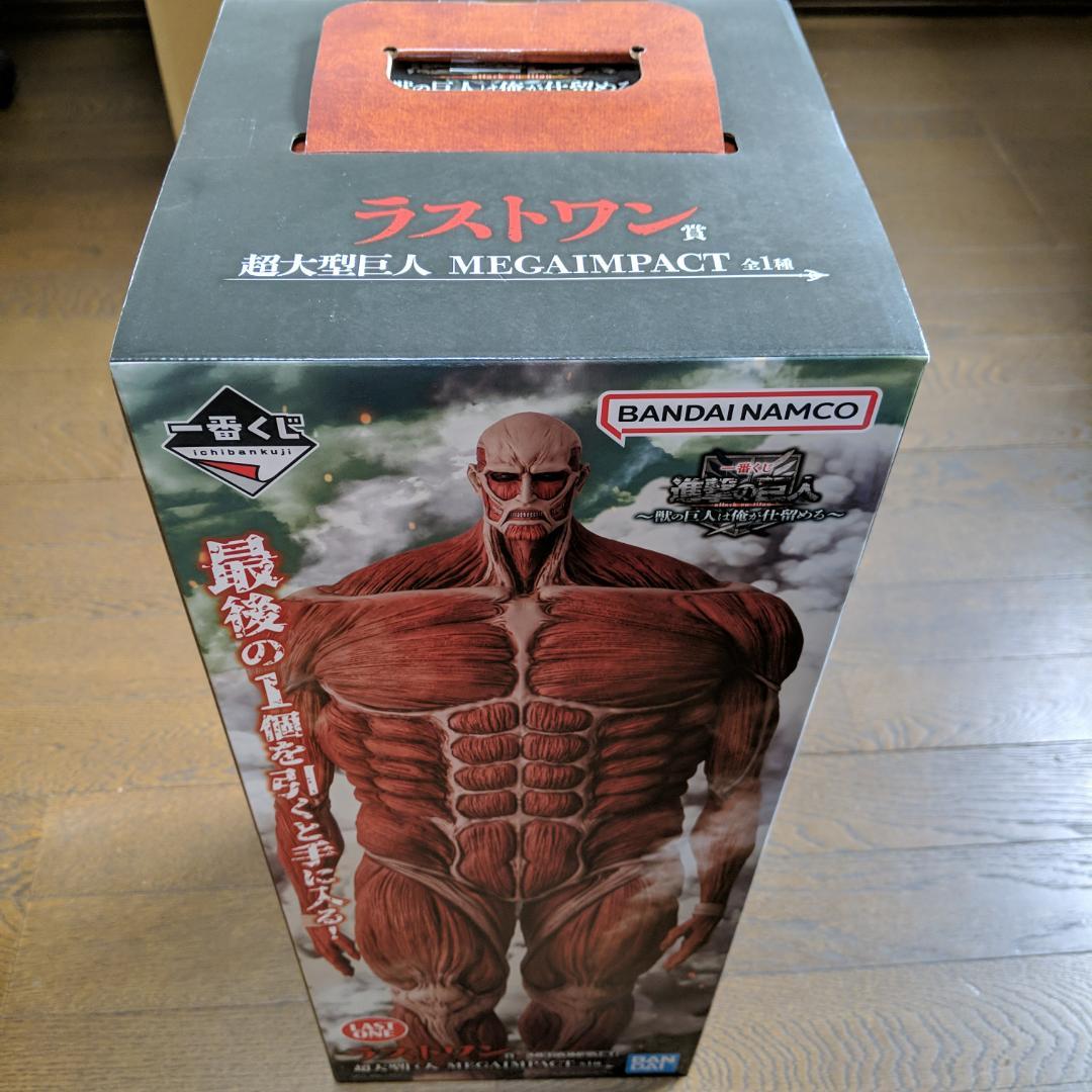 一番くじ 進撃の巨人 ラストワン賞 超大型巨人 フィギュア MEGAIMPACT