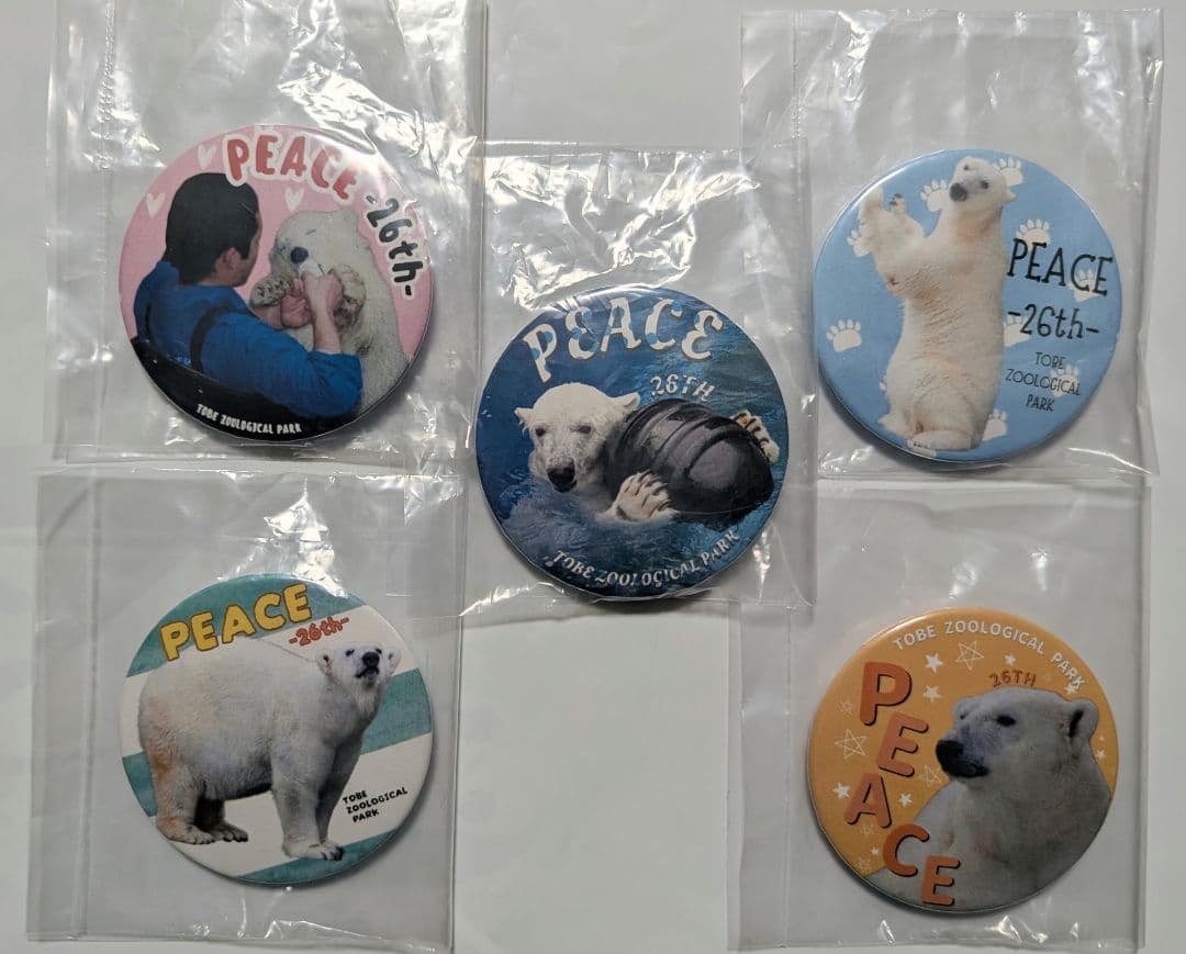 【コンプリート】しろくま ピース 缶バッチ 10個 〜26歳記念ver〜