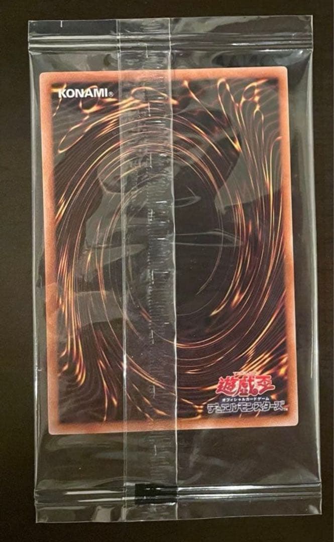 【新品未開封】遊戯王OCG 『簡易融合』限定コラボカード(4枚)