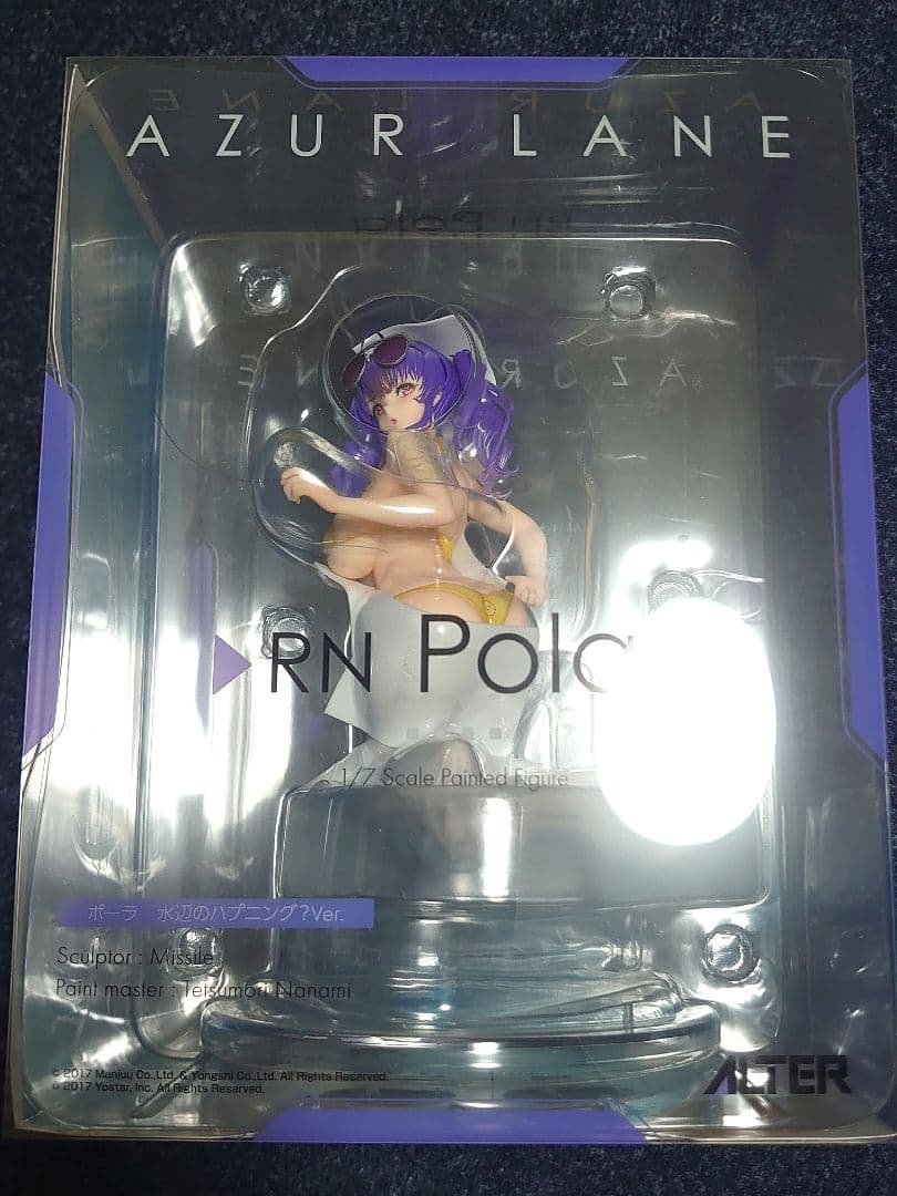 新品未開封 ALTER ポーラ 水辺のハプニング？Ver. 1/7 フィギュア