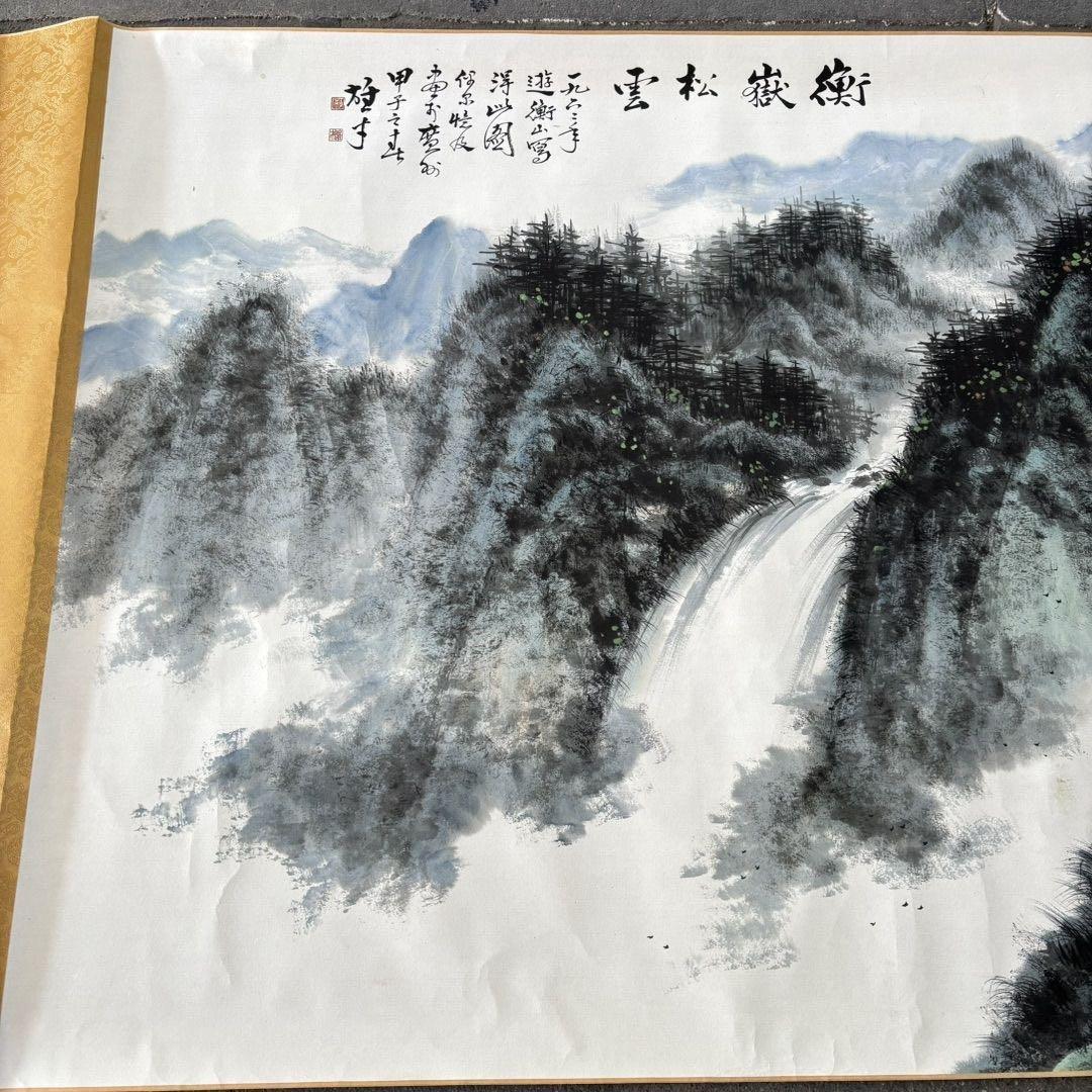 黎雄才 山水画 長巻 掛軸 約326cm