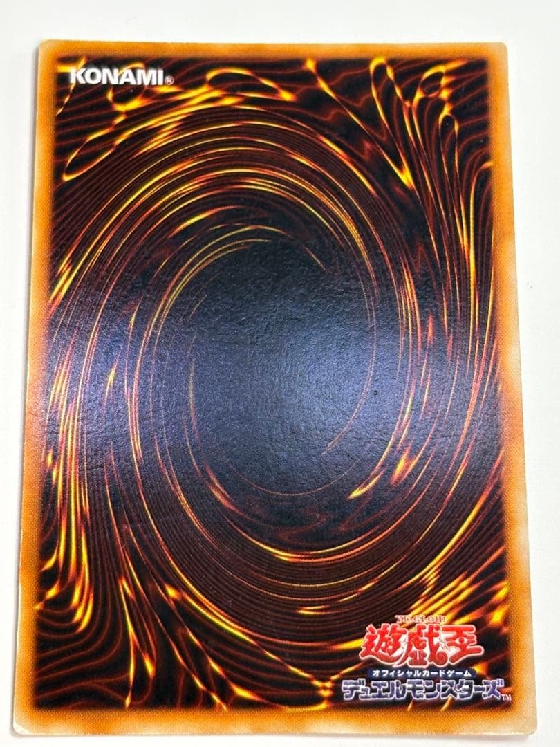⑦中古品みたいです。青眼の白龍 初期 ウルトラレア ブルーアイズ 遊戯王