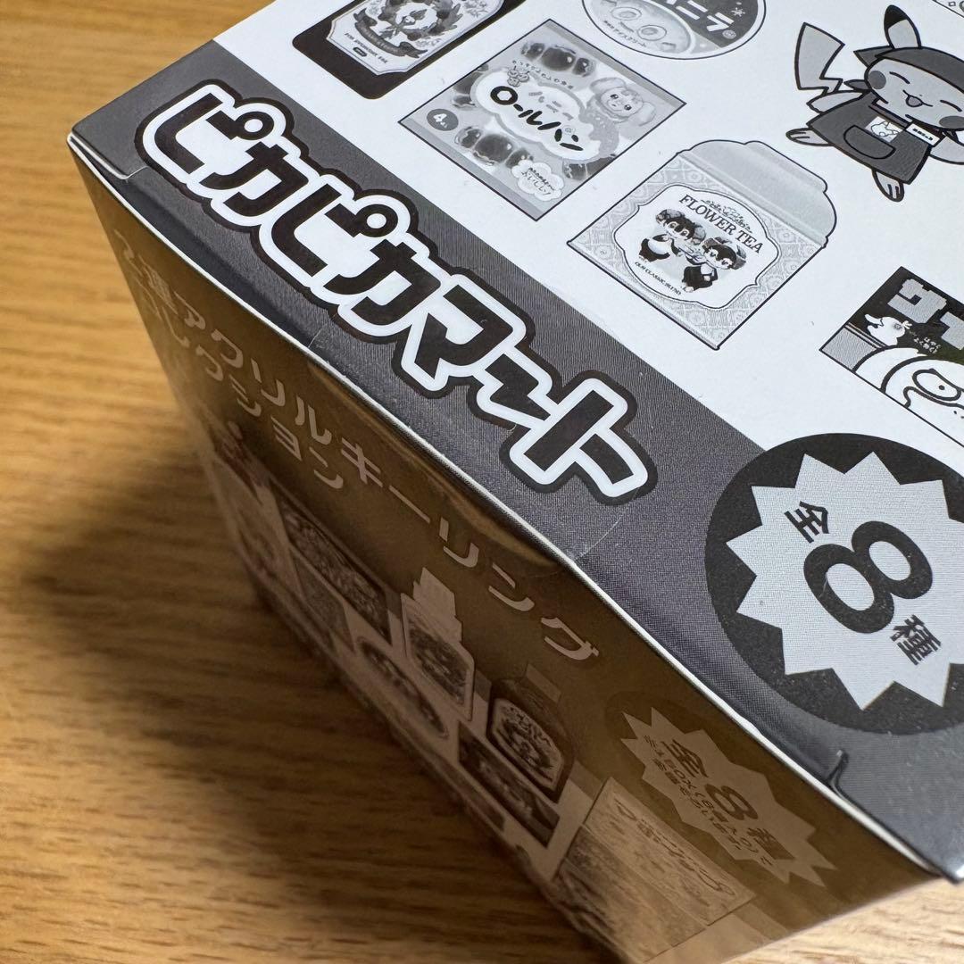 ピカピカマート 2連アクリルキーホルダーコレクション