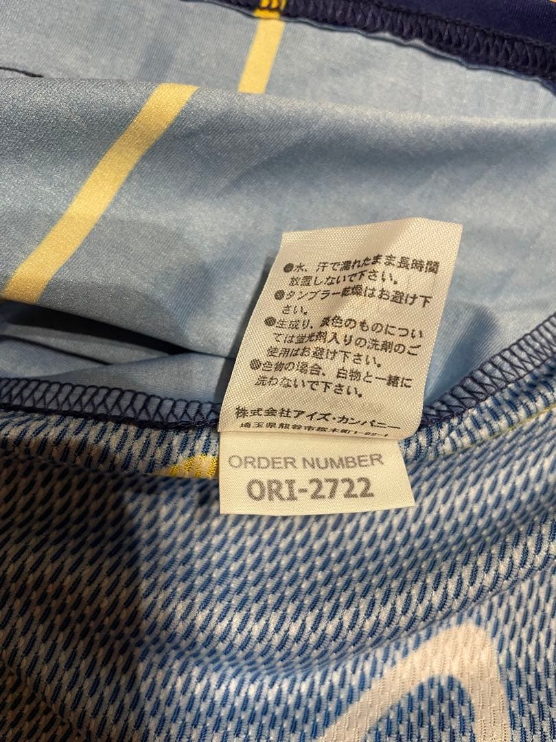 沖縄SVユニフォーム　高原直泰