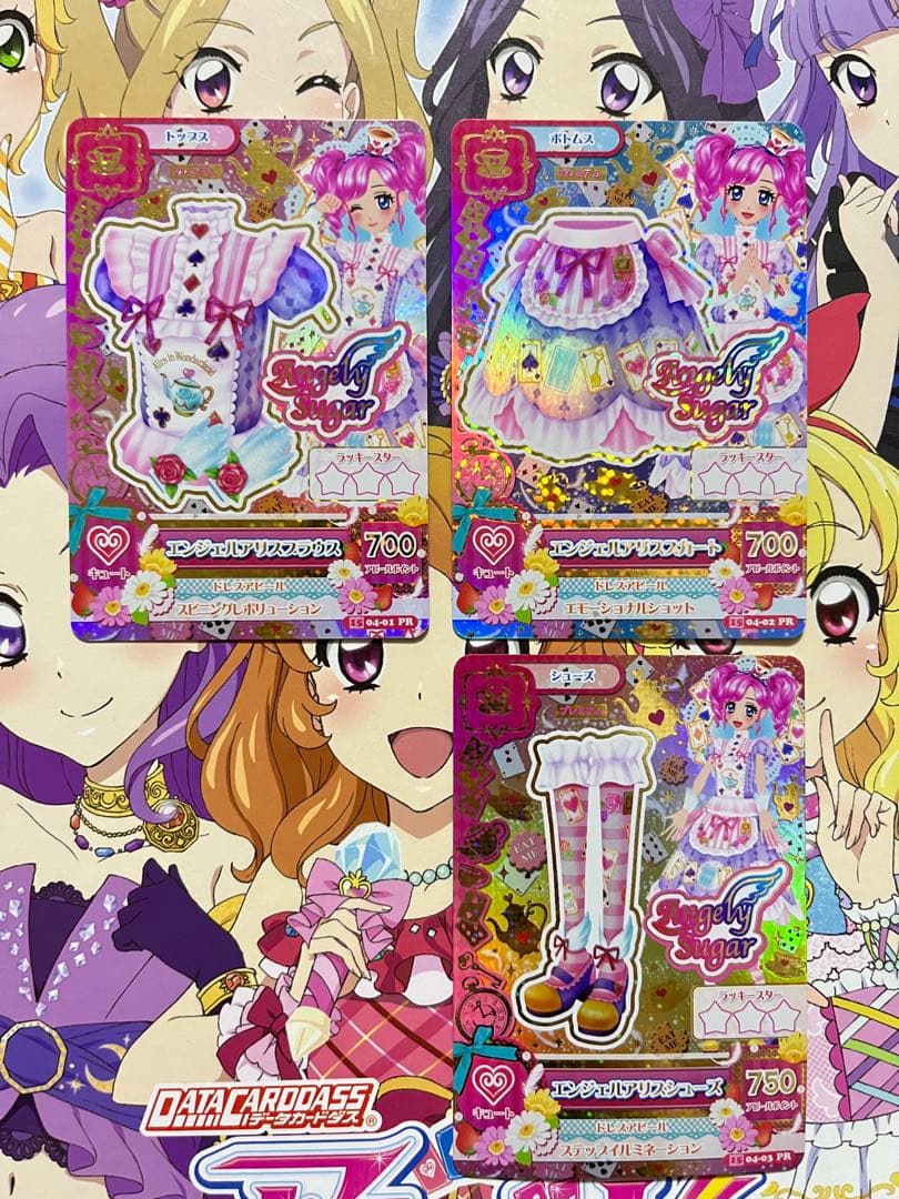アイカツカード 天羽まどか エンジェルアリスコーデ エンジェリーシュガー