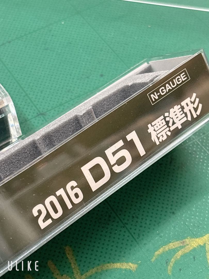 D51 Nゲージ模型 2016年製 ♥️期間限定出品