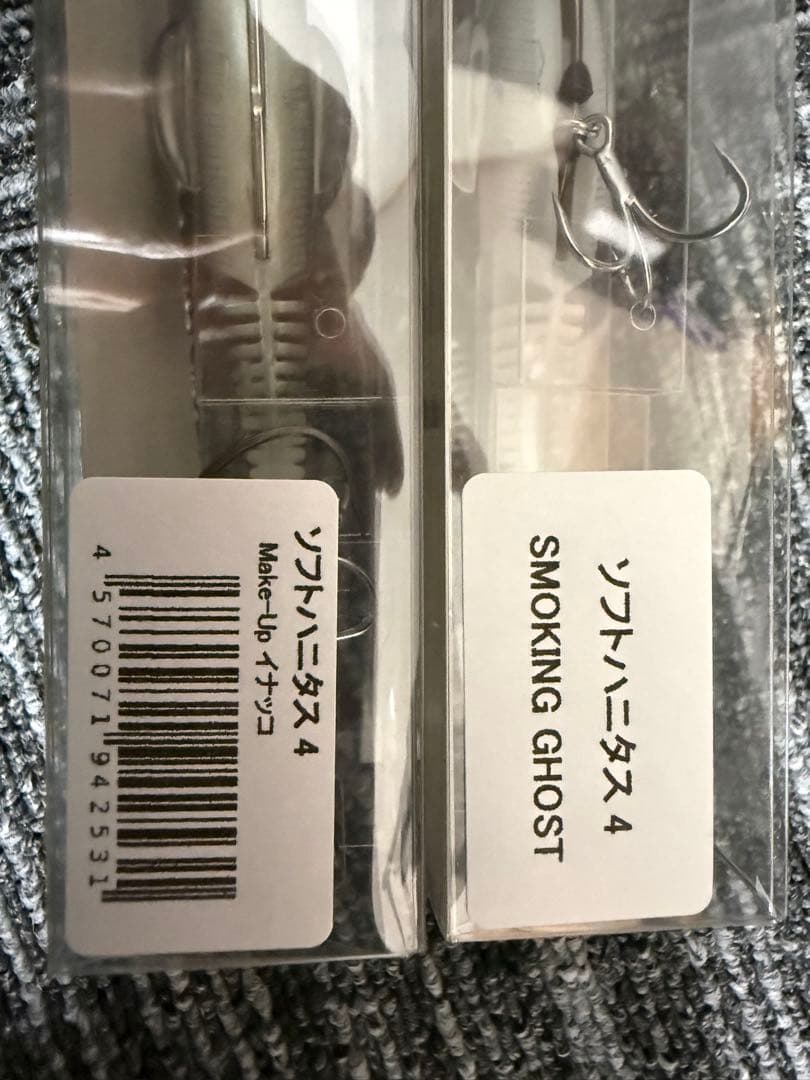 マドタチ ソフトハニタス 4インチ レアカラーセット