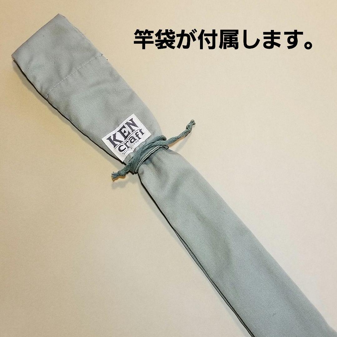 ケンクラフト　アンバーストーン KCS-59UL