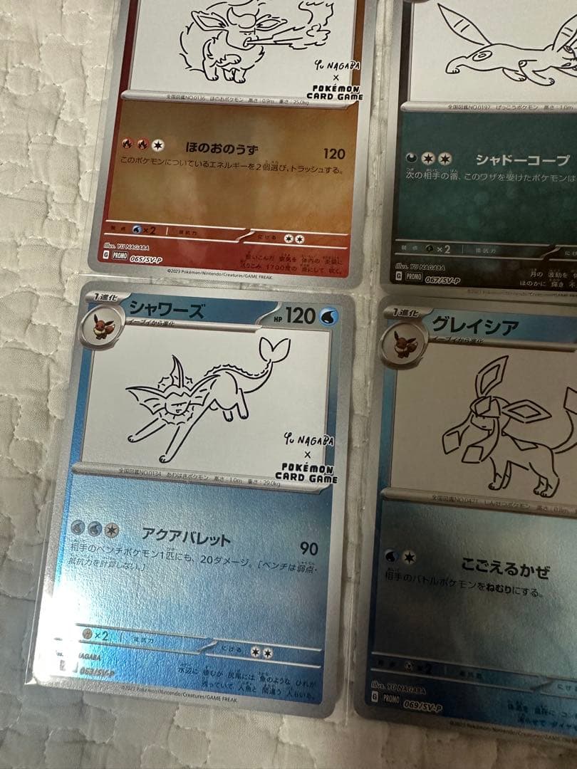 ポケモンカード 長場雄 YU NAGABA イーブイズ プロモ 9種セット