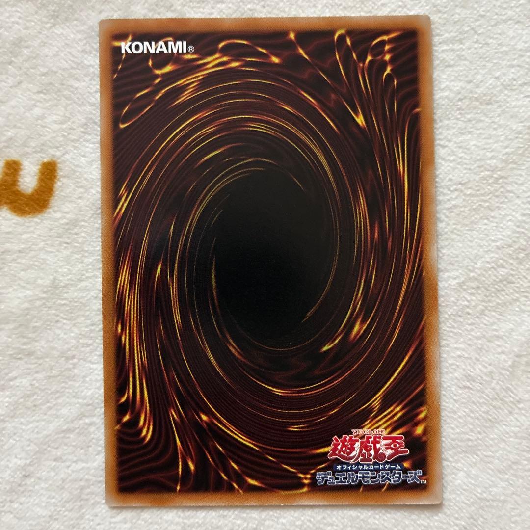 遊戯王　マルチャミー・フワロス　【プリズマティックシークレットレア】【プリズマ】