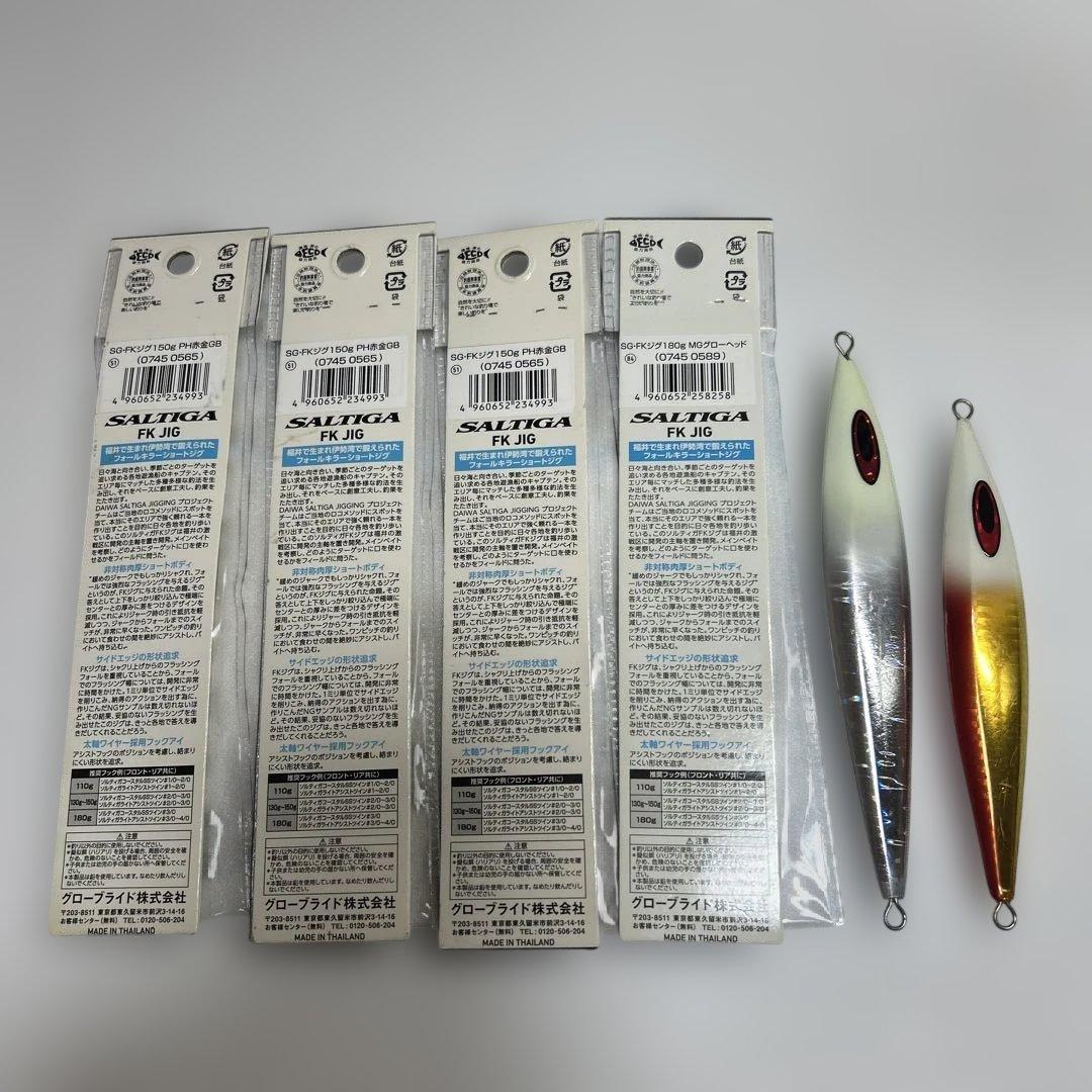 FKジグ6本セット
