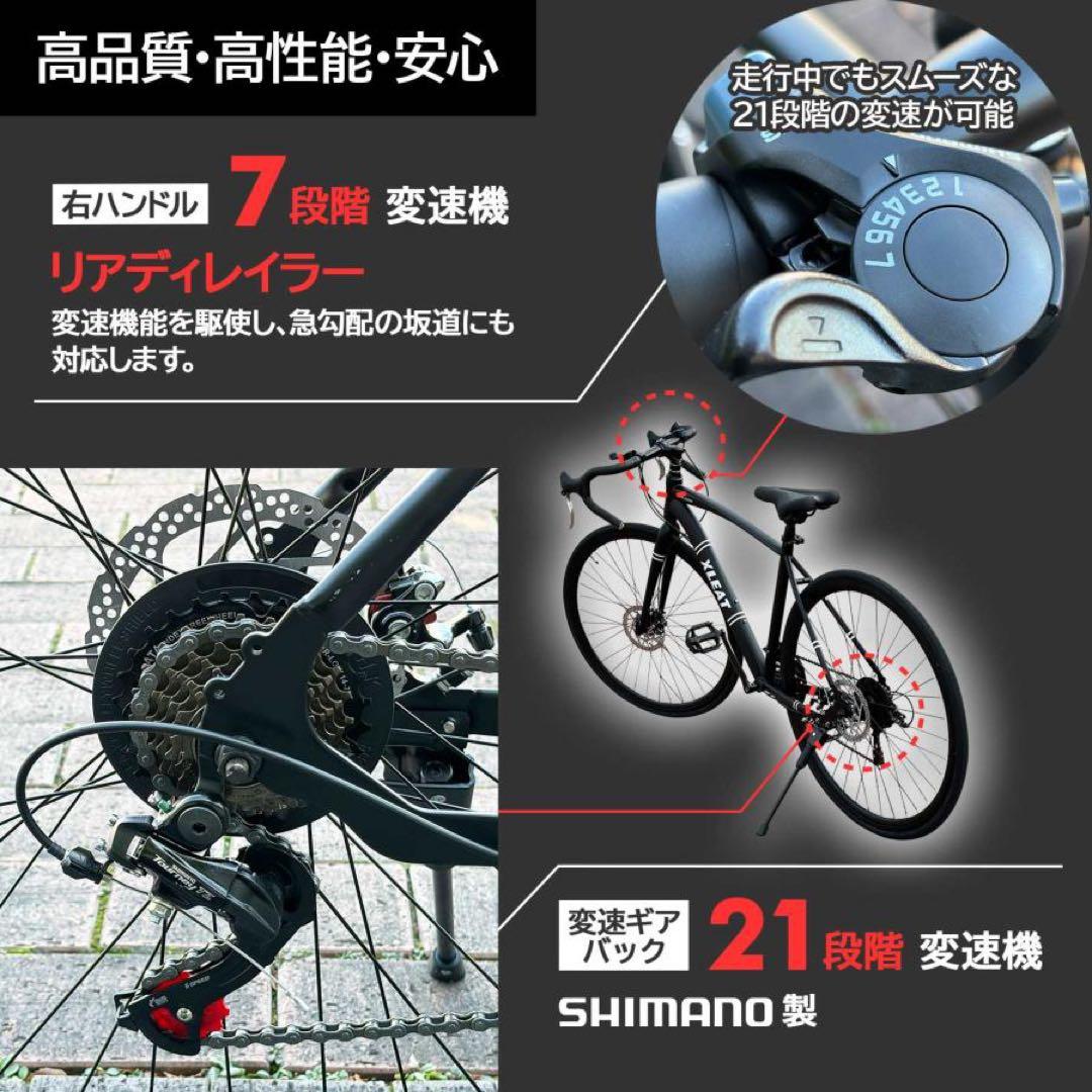ロードバイク 700c シマノ製 21段変速 ライト スタンド付 ダーコイズ