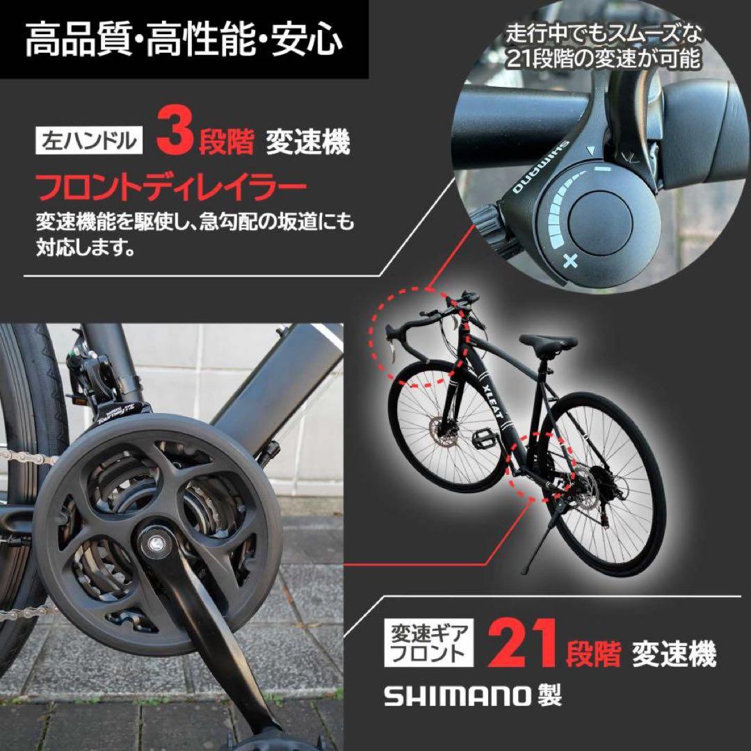 ロードバイク 700c シマノ製 21段変速 ライト スタンド付 ダーコイズ