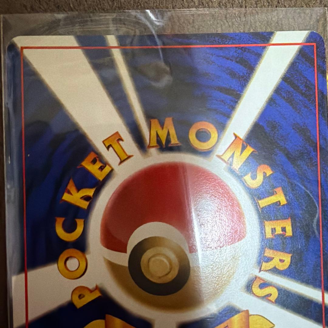 ポケモンカード　ミュウツー　旧裏　マークあり