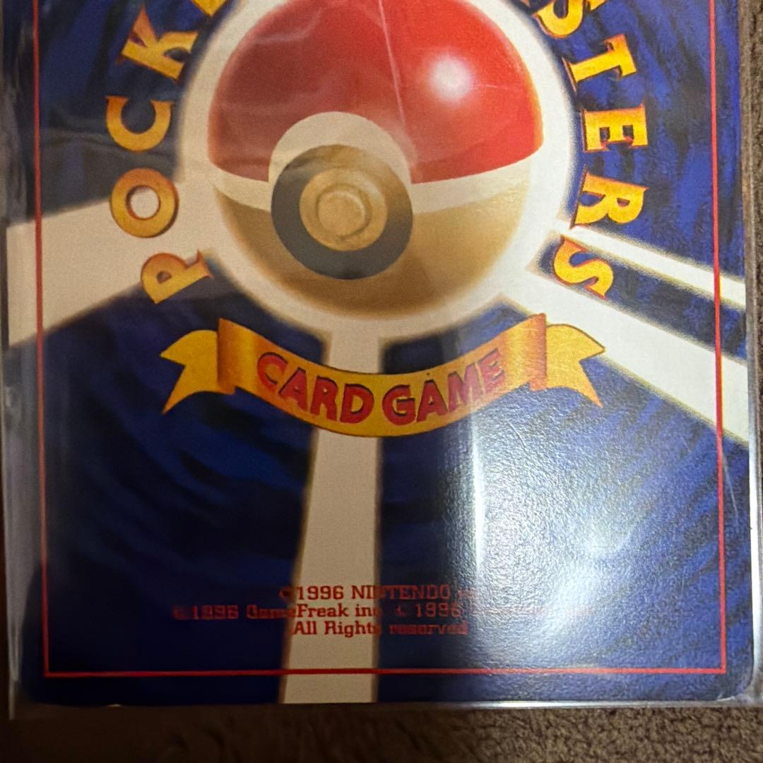 ポケモンカード　ミュウツー　旧裏　マークあり