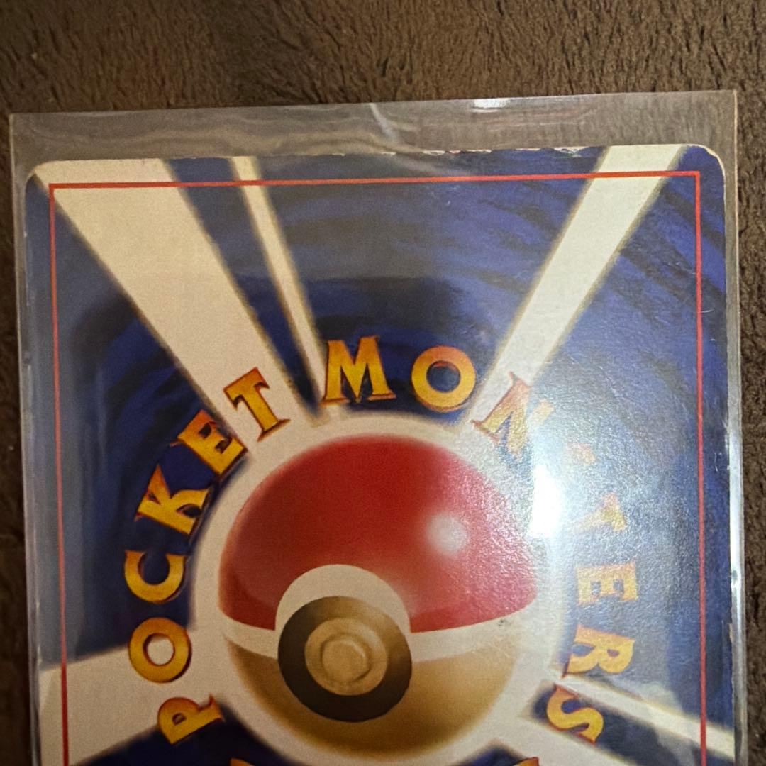 ポケモンカード　ミュウツー　旧裏　マークあり