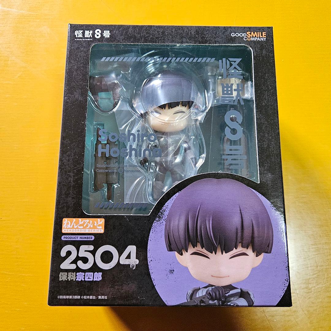 ねんどろいど 怪獣8号 保科宗四郎 新品未開封品 最安