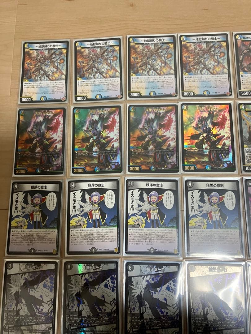 4Cゼーロ　デッキ　40枚