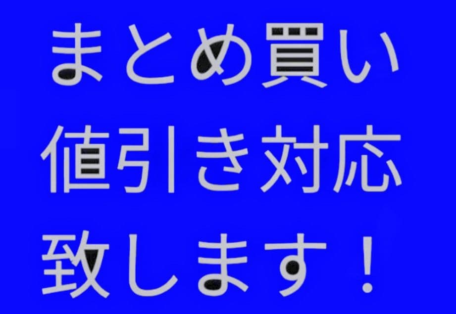 ◆　野球　アテネ五輪　日本代表チーム　ユニホーム　城島捕手仕様　プロコレ　◆