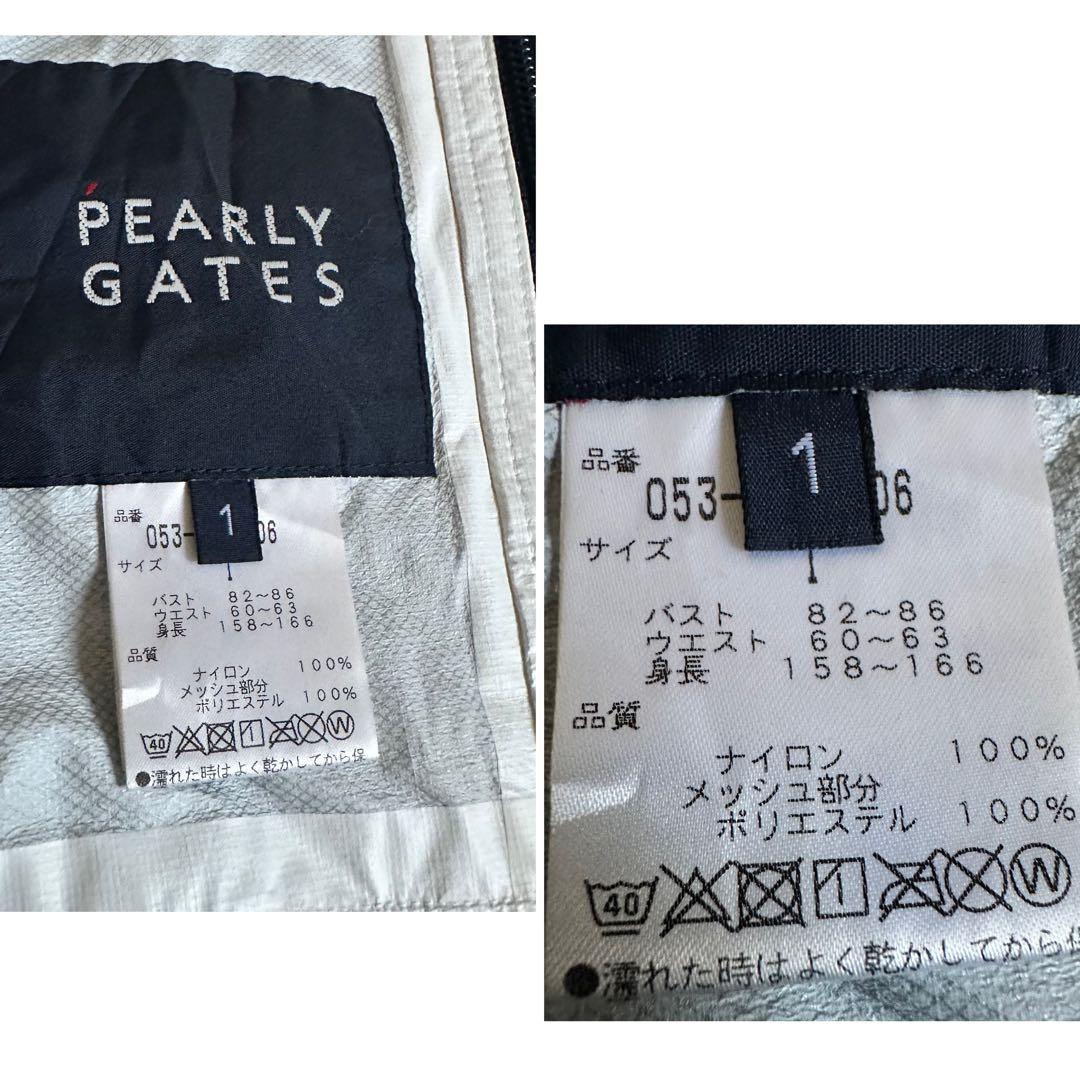 【美品】定価4.4万 PEARLY GATES レインウェア ネイビー