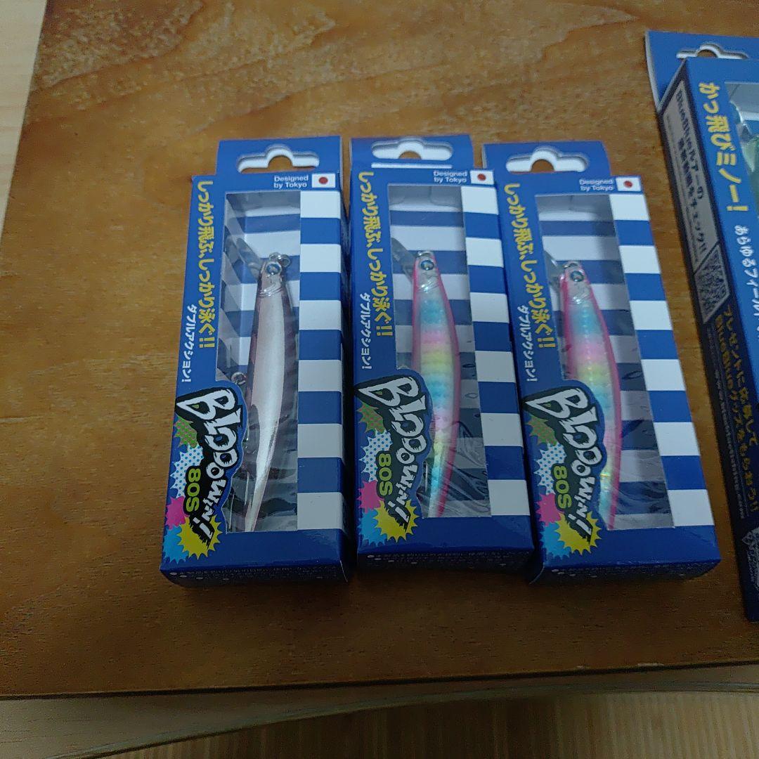 でやんすブローウィン 140S & 80S ミノー ルアー セット