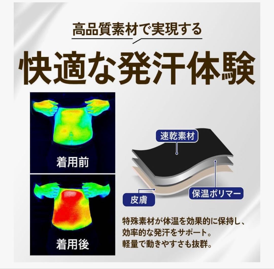 ハッシーHEATTRAP ブラック サウナＴシャツJP XL