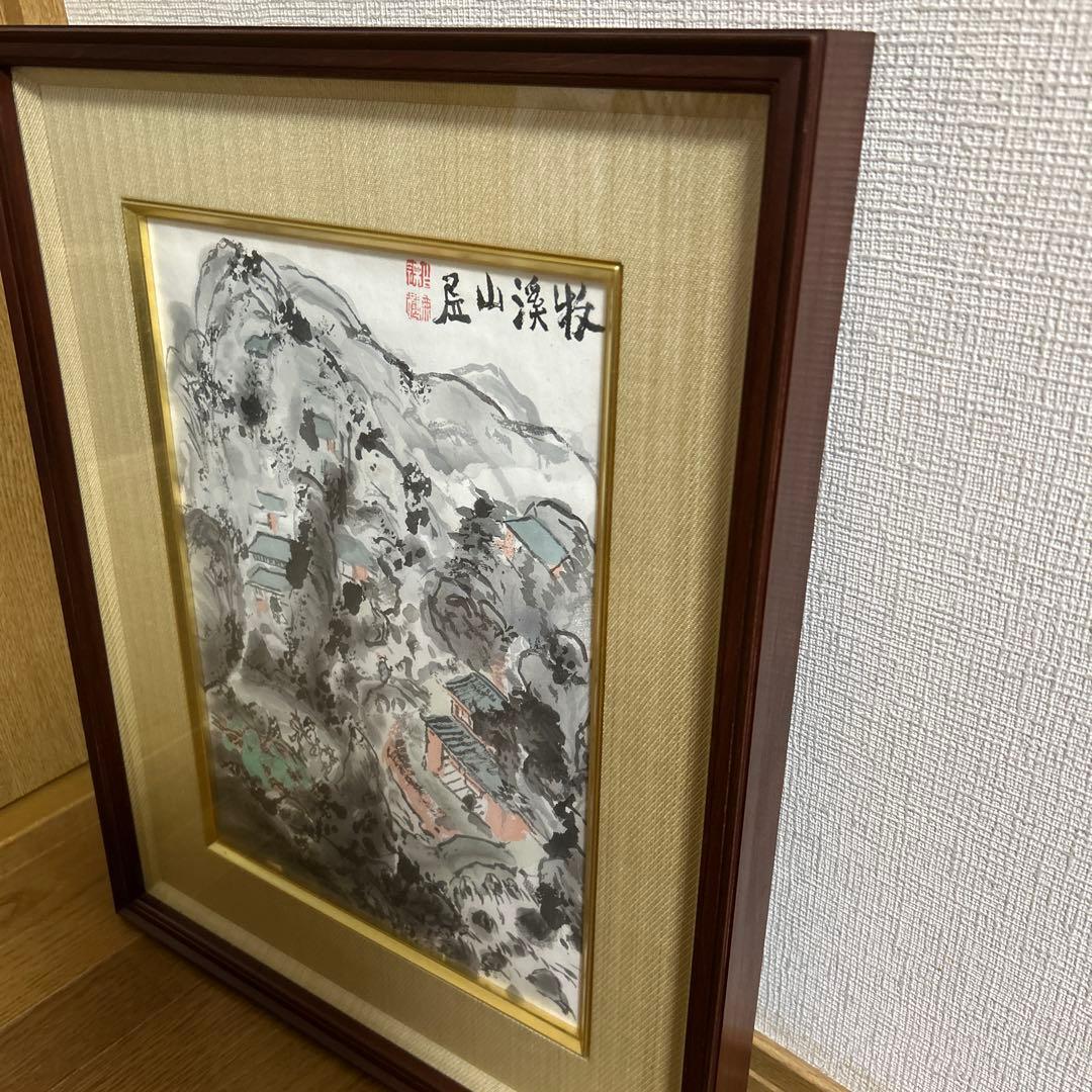 層山溪牧 富岡鉄斎　木版画　古美術