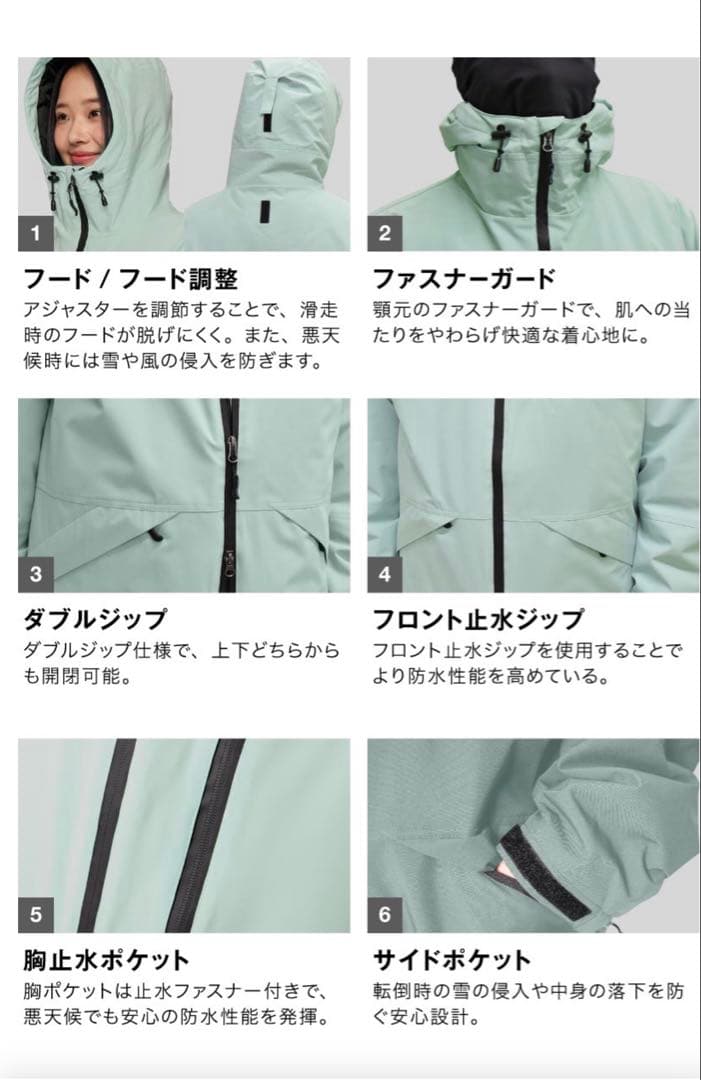 アッシュグリーム ASHGREEM スノーボードウェア AG-60SET