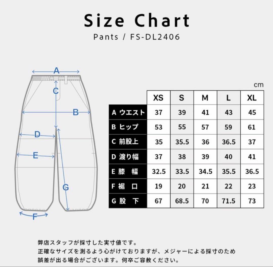 43DEGREES DLITE スノーボードウェア　　上下セット　男女兼用