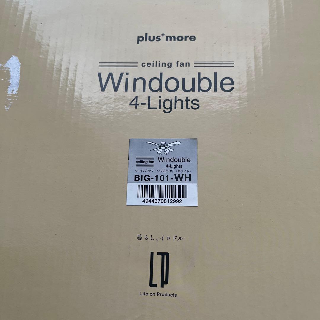 シーリングファン LEDリモコン　照明 Windouble