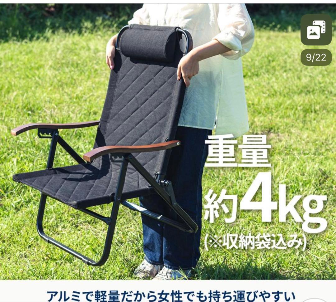 ハイランダー　クライマックスローチェア２(アルミ)キャメル