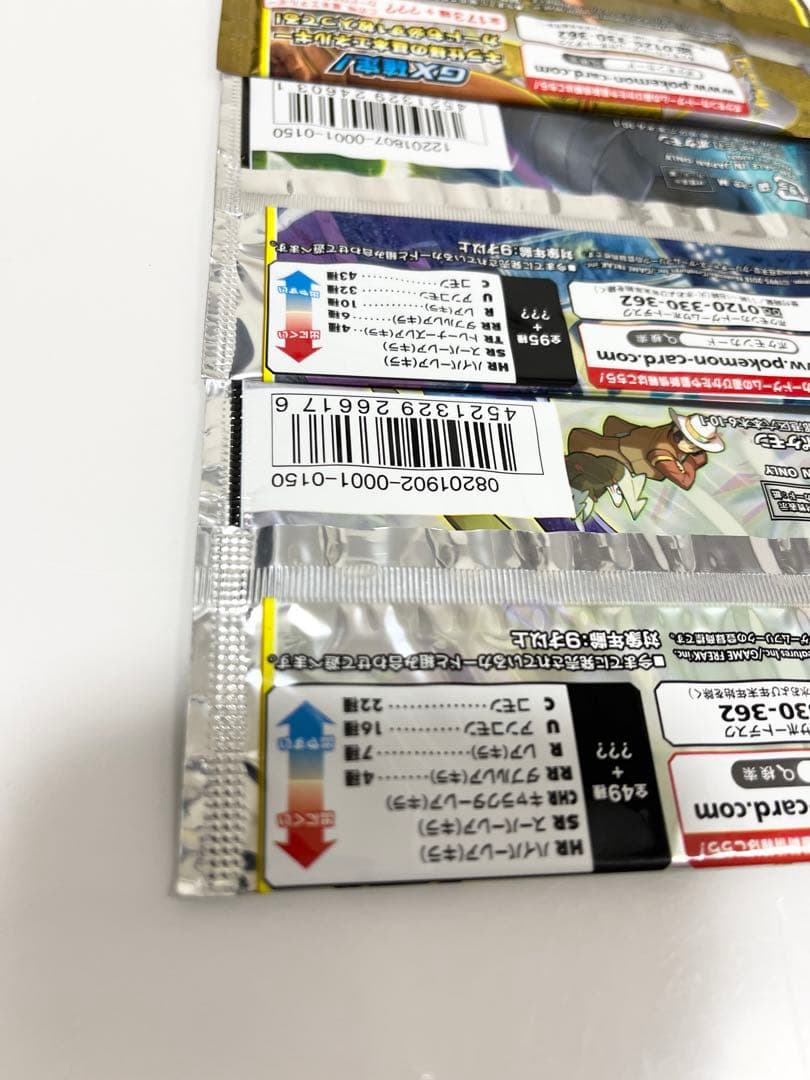 ポケモンカードGXタッグオールスターズタッグボルトドリームリーグ未開封パック3P