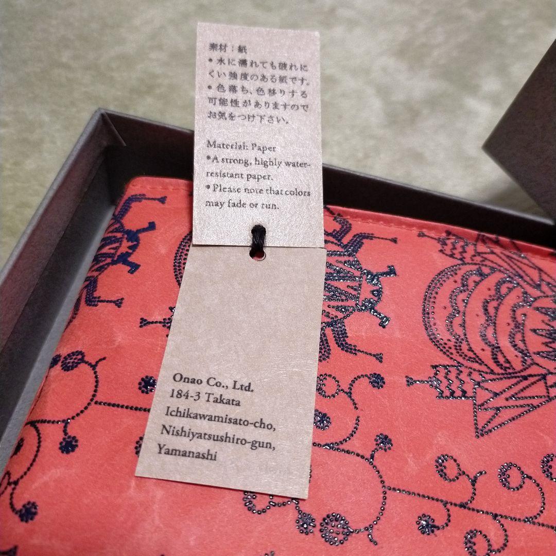 新品未使用　Siwa 紙和　漆　urushi クッションケース