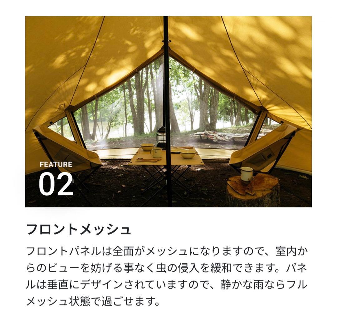 美品 SABBATICALモーニンググローリー テント インナー グランドシート