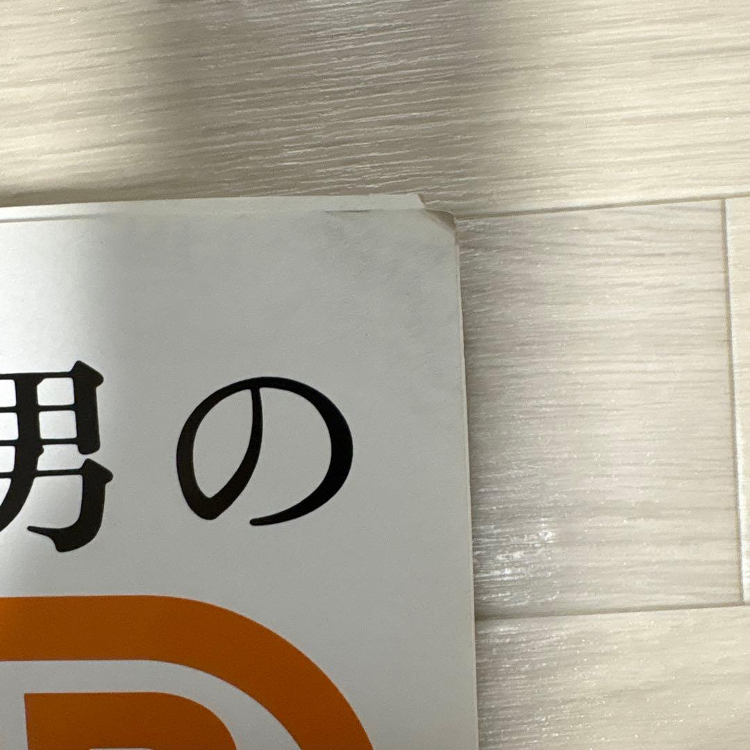 アイドル mcdltw